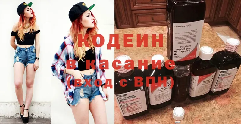 как найти закладки  Тамбов  MEGA рабочий сайт  Codein Purple Drank 