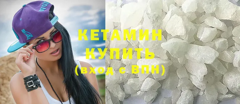 даркнет клад  Тамбов  Кетамин ketamine 