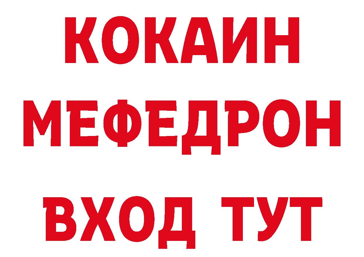 Первитин Декстрометамфетамин 99.9% маркетплейс это мега Тамбов